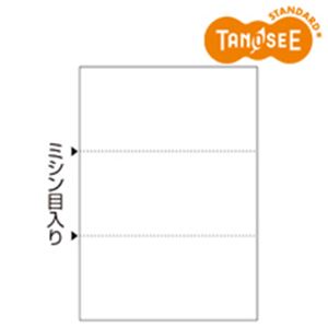 TANOSEE マルチプリンター帳票 複写タイプ A4 ノーカーボン 白紙3面 1箱(500枚:100枚×5冊)