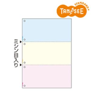 TANOSEE マルチプリンター帳票 複写タイプ A4 ノーカーボン カラー3面6穴 1箱(500枚:100枚×5冊)