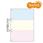TANOSEE マルチプリンター帳票 複写タイプ A4 ノーカーボン カラー3面6穴 1箱(500枚:100枚×5冊)