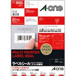 エーワン ラベルシール[プリンター兼用] ハイグレードタイプ マット紙・ホワイト A4 30面 53.3×25.4mm 四辺余白付 角丸 76230 1冊(100シート)