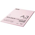 （まとめ） TANOSEE αエコカラーペーパーII A3 ピンク 少枚数パック 1冊（100枚） 【×5セット】