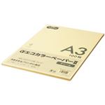 （まとめ） TANOSEE αエコカラーペーパーII A3 クリーム 少枚数パック 1冊（100枚） 【×5セット】