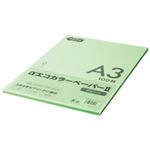 （まとめ） TANOSEE αエコカラーペーパーII A3 グリーン 少枚数パック 1冊（100枚） 【×5セット】