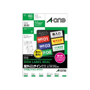 （まとめ） エーワン 屋外でも使えるサインラベルシール[レーザープリンター] ツヤ消しフィルム・ホワイト A4 12面 86.4×42.3mm 31070 1冊（5シート） 【×5セット】