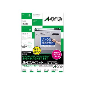 （まとめ） エーワン 屋外でも使えるマグネットセット[レーザープリンター] ツヤ消しフィルム・ホワイト A3 ノーカット 31050 1冊（各2シート） 【×2セット】