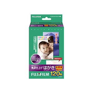 （まとめ） 富士フィルム FUJI 画彩 光沢仕上げ はがき C2120N 1冊（120枚） 【×4セット】