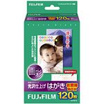 （まとめ） 富士フィルム FUJI 画彩 光沢仕上げ はがき C2120N 1冊（120枚） 【×4セット】