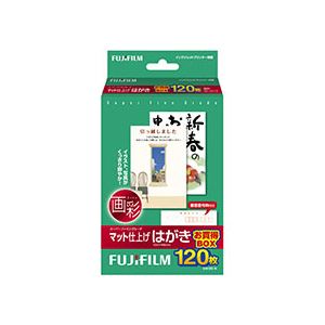 （まとめ） 富士フィルム FUJI 画彩 マット仕上げ スーパーファイングレード はがき CS120N 1冊（120枚） 【×5セット】