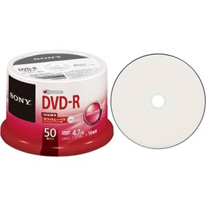 （まとめ） ソニー データ用DVD-R 4.7GB 1-16倍速 ホワイトワイドプリンターブル スピンドルケース 50DMR47TPP 1パック（50枚） 【×2セット】