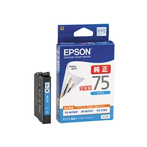 （まとめ） エプソン EPSON インクカートリッジ シアン 大容量 ICC75 1個 【×3セット】