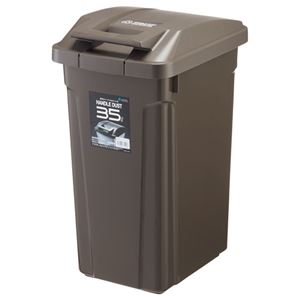 （まとめ） アスベル SPハンドル付ダストボックス 35L ブラウン 1個 【×2セット】
