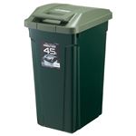 （まとめ） アスベル SPハンドル付ダストボックス 45L グリーン 1個 【×2セット】