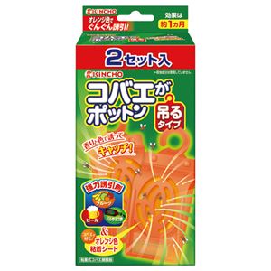 （まとめ） 大日本除蟲菊 コバエがポットン 吊るタイプ 1パック（2個） 【×5セット】