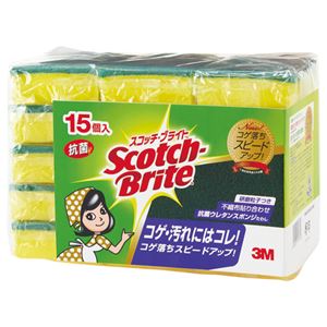 （まとめ） 3M スコッチ・ブライト 抗菌ウレタンスポンジたわし S-21KS 15PC 1パック（15個） 【×2セット】