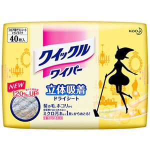 （まとめ） 花王 クイックルワイパー 立体吸着ドライシート 1セット（120枚：40枚×3パック） 【×2セット】
