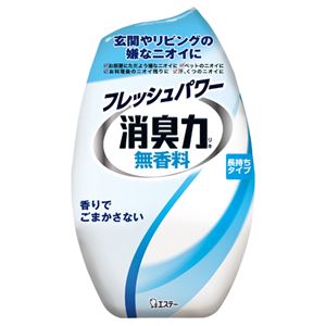 （まとめ） エステー お部屋の消臭力 無香料 400ml 1セット（3個） 【×5セット】