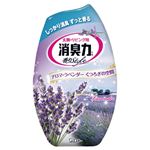 （まとめ） エステー お部屋の消臭力 ラベンダー 400ml 1セット（3個） 【×5セット】