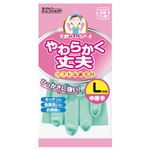 （まとめ） ダンロップホームプロダクツ 天然ゴム手袋 中厚手 SP-8 L グリーン 1セット（10双） 【×5セット】