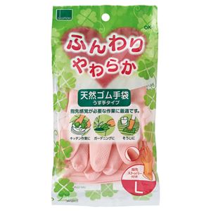 （まとめ） オカモト ふんわりやわらか天然ゴム手袋 L ピンク OK-1L-P 1セット（10双） 【×5セット】