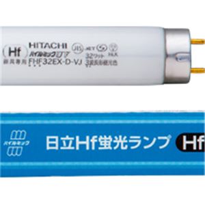 （まとめ）Hf蛍光ランプ ハイルミックUV 32形 昼光色×25本