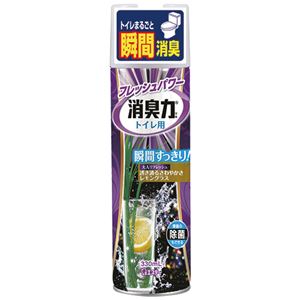 （まとめ） エステー トイレの消臭力スプレー 大人リフレッシュ 透き通るさわやかさ レモングラスの香り 330ml 1セット（3本） 【×4セット】