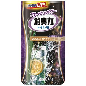 （まとめ） エステー トイレの消臭力 大人リフレッシュ 透き通るさわやかさ レモングラスの香り 400ml 1セット（3個） 【×5セット】