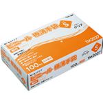 （まとめ） 川西工業 ビニール極薄手袋 #2027 粉付 S TM2027S 1セット（2000枚：100枚×20パック） 【×2セット】