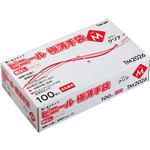 （まとめ） 川西工業 ビニール極薄手袋 #2026 粉なし M TM2026M 1セット（2000枚：100枚×20パック） 【×2セット】