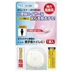 （まとめ） 不動化学 尿石除去剤（尿石とるぞー） 15g C-1134 1セット（10個） 【×4セット】