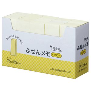 （まとめ） スガタ ふせん メモ 75×25mm イエロー P7525YE 1セット（60冊：20冊×3パック） 【×2セット】