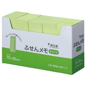 （まとめ） スガタ ふせん メモ 75×25mm グリーン P7525GR 1セット（60冊：20冊×3パック） 【×2セット】