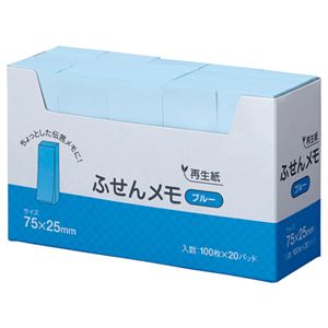 （まとめ） スガタ ふせん メモ 75×25mm ブルー P7525BL 1セット（60冊：20冊×3パック） 【×2セット】