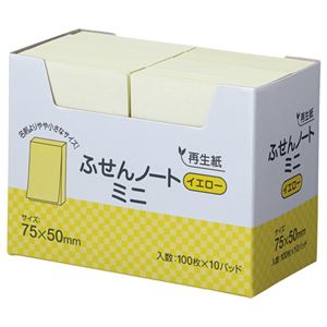 （まとめ） スガタ ふせん ノートミニ 75×50mm イエロー P7550YE 1セット（30冊：10冊×3パック） 【×2セット】