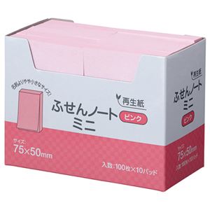 （まとめ） スガタ ふせん ノートミニ 75×50mm ピンク P7550PK 1セット（30冊：10冊×3パック） 【×2セット】