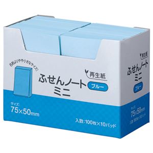 （まとめ） スガタ ふせん ノートミニ 75×50mm ブルー P7550BL 1セット（30冊：10冊×3パック） 【×2セット】