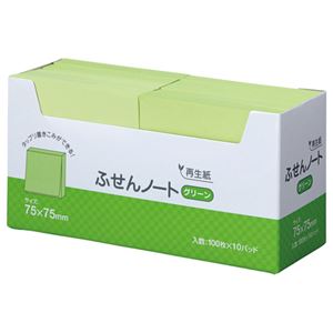 （まとめ） スガタ ふせん ノート 75×75mm グリーン P7575GR 1セット（30冊：10冊×3パック） 【×2セット】