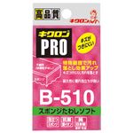 （まとめ） キクロン PRO スポンジたわしソフト M ピンク B-510 1セット（10個） 【×2セット】