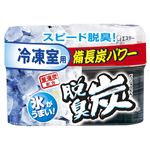 （まとめ） エステー 脱臭炭 冷凍室用 70g 1セット（3個） 【×4セット】
