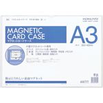 マグネットカードケース A3 白