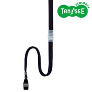 TANOSEE 吊下げひも 黒 10本入