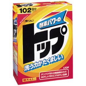 無リントップ 特大 4100g