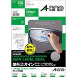 屋外でも使えるサインラベルシール[レーザー]ツヤ消しフィルム・シルバー A4 24面角丸 33.86×64mm 5シート