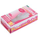 ビニール極薄手袋 粉なし 100枚入 S