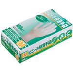 ビニール極薄手袋 粉なし 100枚入 M
