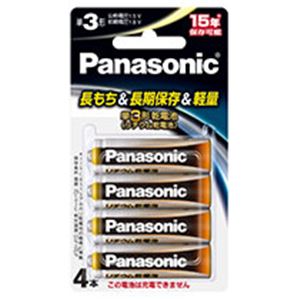 リチウム乾電池 単3形 4本