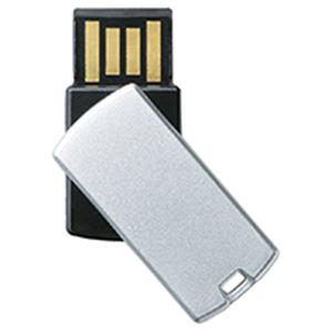 USB2.0メモリ／回転式／8GB／シルバー