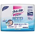 （まとめ）クイックルワイパー シート業務用ドライ 30枚