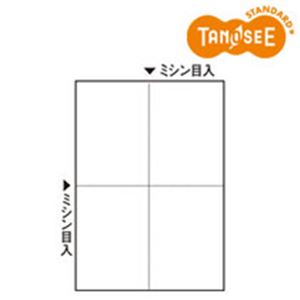 （まとめ）TANOSEE ミシン目入り用紙（白紙・A4） 4分割・穴なし 100枚×25冊