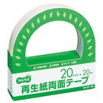 （まとめ） TANOSEE 再生紙両面テープ カッター付 20mm×20m 1巻 【×10セット】