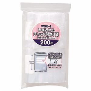 （まとめ） ジャパックス 書き込めるチャック付ポリ袋 ヨコ100×タテ140×厚み0.04mm WGE-4 1パック（200枚） 【×5セット】